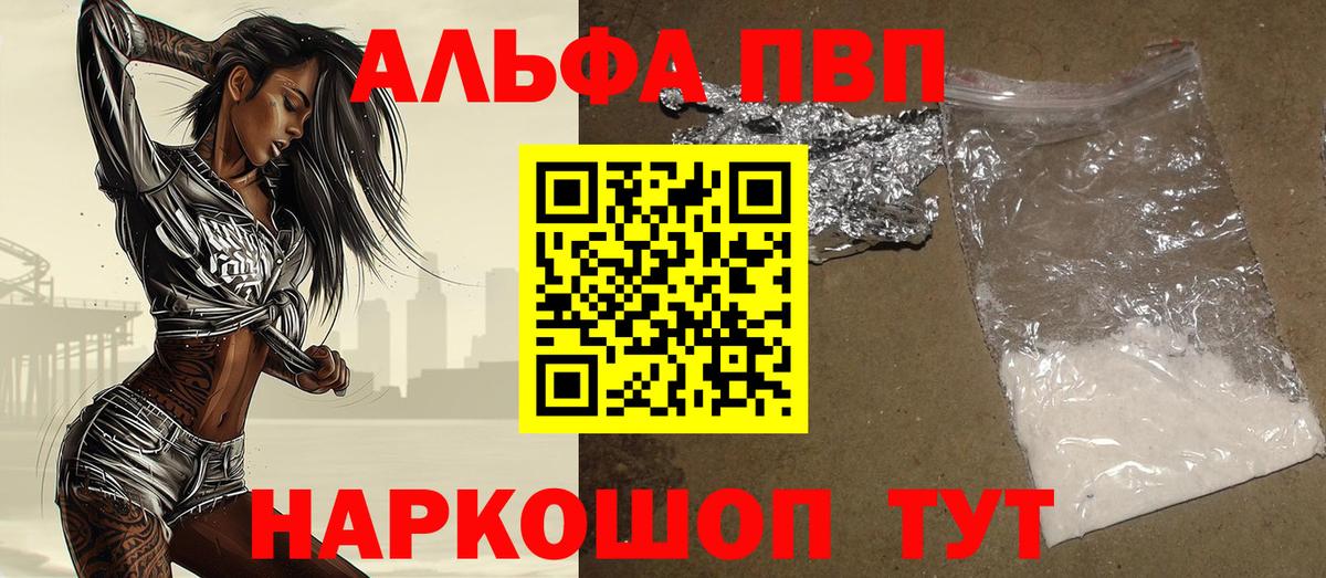 A-PVP СК КРИС  Вход с VPN  Черняховск  APVP СК КРИС 