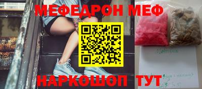 прущие грибы Кумертау