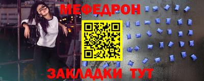 прущие грибы Кумертау
