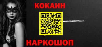 марки nbome Лесосибирск