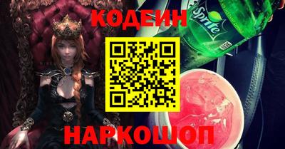 прущие грибы Кумертау