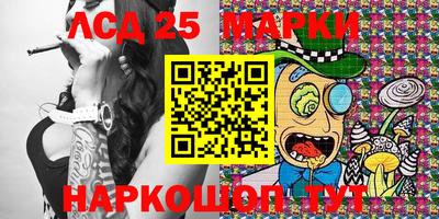 марки nbome Лесосибирск