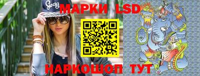 марки nbome Лесосибирск