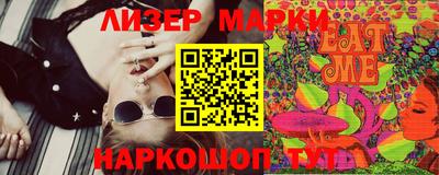 марки nbome Лесосибирск