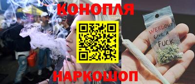 спайс Ливны
