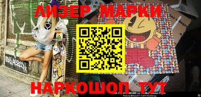 марки nbome Лесосибирск