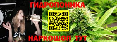 спайс Ливны