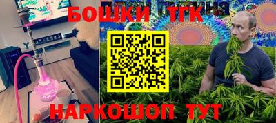 прущие грибы Кумертау