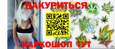 метамфетамин Ликино-Дулёво