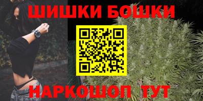 спайс Ливны