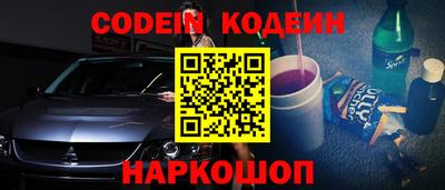 прущие грибы Кумертау