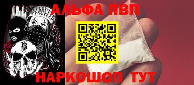 метамфетамин Ликино-Дулёво