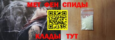 спайс Ливны