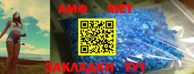 метамфетамин Ликино-Дулёво