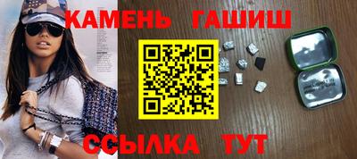 спайс Ливны