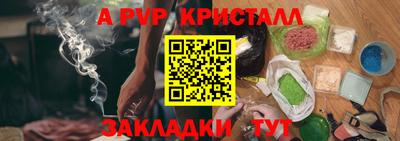 скорость mdpv Кунгур