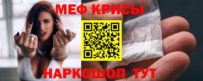 спайс Ливны