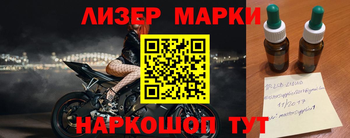 LSD-25 экстази кислота  Вход с VPN  Черняховск  hydra зеркало  Лсд 25 экстази ecstasy  ЛСД экстази 