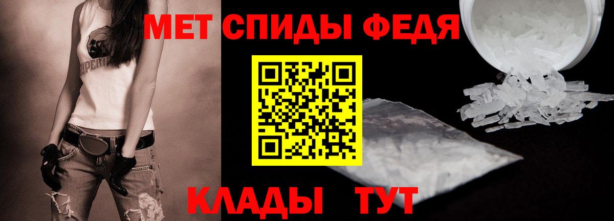 Метамфетамин Декстрометамфетамин 99.9% Черняховск