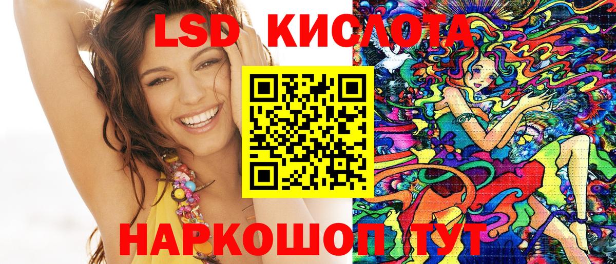 Марки NBOMe 1500мкг  Вход с VPN  Черняховск 