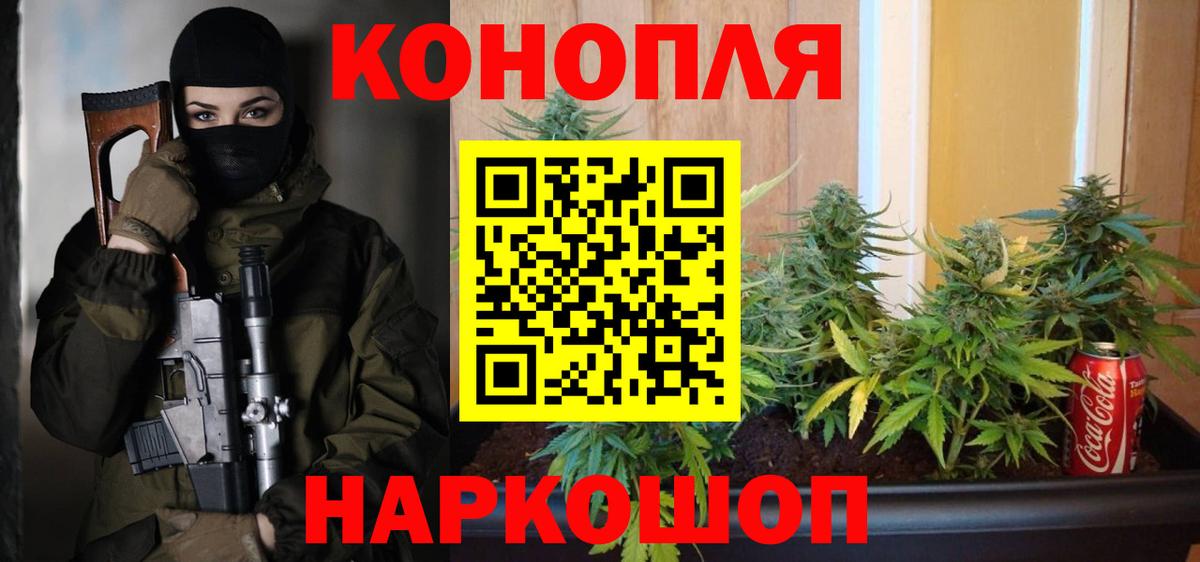Бошки марихуана OG Kush  Канабис White Widow  Вход с VPN  Черняховск  Канабис Amnesia 